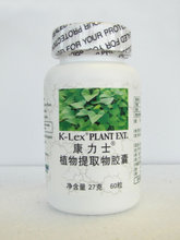 植物提取物中的青春密码——康力士青春产品全面解读