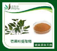 穿山骨提取物深度解析 从珍稀原料到工业化量产的实践路径