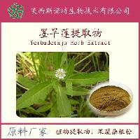 陕西斯诺特生物优质墨旱莲提取物 源头厂家直供与行情解析