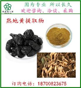 枳椇子 天然植物提取物的多重功效与定制化应用