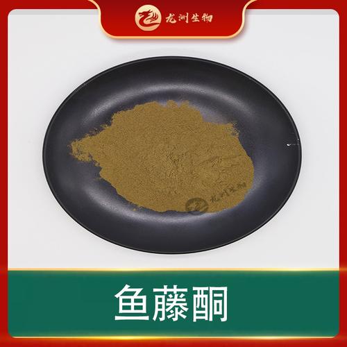 植物提取物