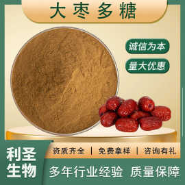 太原大红枣
